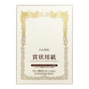 【メール便選択可】マルアイ GP-SHA4T 賞状用紙 A4 縦型 FSC