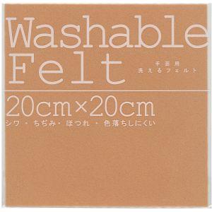 ミササ ウォッシャブル フェルト ピンクベージュ 50824