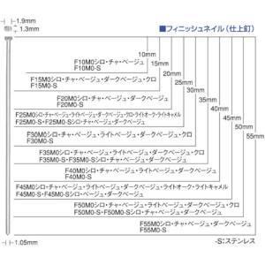 マックス F25MO-BEIGE フィニッシュネイル 1Cs=1箱