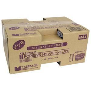 マックス（MAX） MAX PS連結釘 200本×30巻(10巻×3箱) 65mm FCP65V5-H 