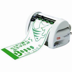 マックス（MAX） ラベルプリンター 業務用 ラベルプリンタ ビーポップ