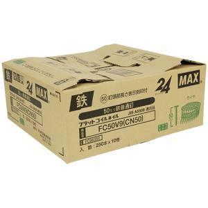MAX マックスN釘75mm FC75W4（N75）200本×10巻 マックス純正N75（JIS 