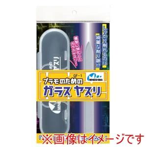 タミヤ（TAMIYA） 薄刃ニッパー ゲートカット用 クラフトツール