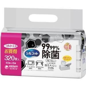 ユニチャーム 40989 シルコット99.99除菌ウェットティッシュ 詰替40枚X8個入｜akibaoo