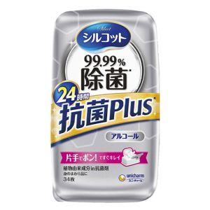 ユニチャーム シルコット 99.99パーセント 除菌 抗菌Plus ウェットティッシュ アルコールタ...