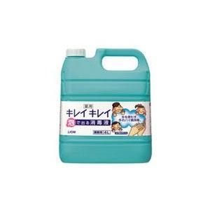 ライオン キレイキレイ薬用泡で出る消毒液 4L業務用