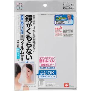 レック お風呂用 樹脂ミラー S くもり止め フィルム付 B00498