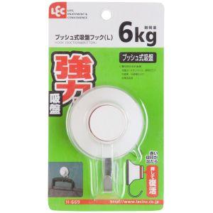 レック プッシュ式吸盤フック L H-669の商品画像