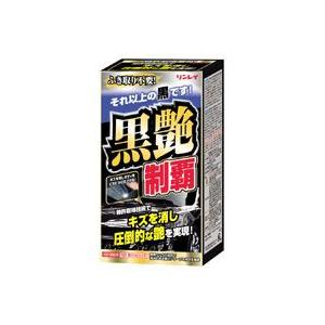 リンレイ 黒艶制覇 ブラック &amp; ダークメタリック 200ml W-13 333015