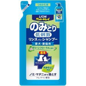 ライオン ペットキレイ のみとりリンスインシャンプー 愛犬愛猫用 グリーンフローラルの香り つめかえ...