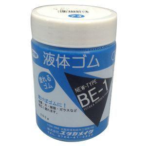 ユタカメイク BE-1B ゴム 液体ゴム ビンタイプ 250g入り 青