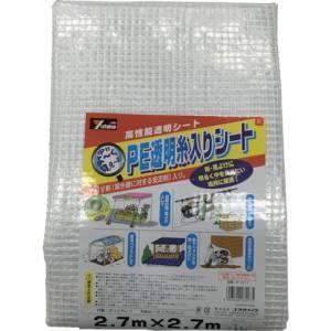 ユタカメイク B311 シート PE透明糸入りシート UV剤入 2.7m×2.7m