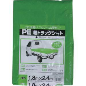 PE軽トラックシート グリーン 1.8M×2.4M B-110