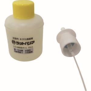 ユタカメイク RAT-100 ラットバリア ミスト用取替ボトル