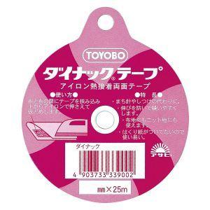 【メール便選択可】アサヒ アイロン両面接着テープ ダイナックテープ 12mm幅 25m巻 F9-DI...