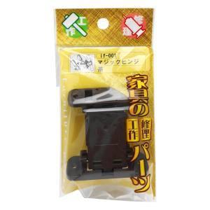 ☆新品【 免税業者☆送料無料 】FUJI/富士電機 タッチパネル 富士電機