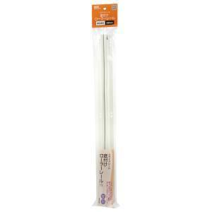 和気産業 スライドレール 底付けローラーレール 2本入 500mm WS3850