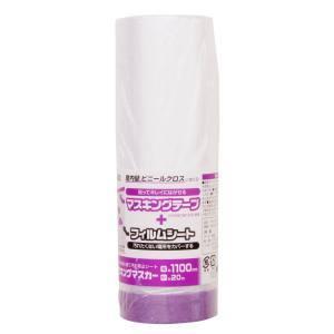 和気産業 マスキングマスカー 1100mm×20m CM-032