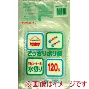日本技研工業 MG-33 どっさりポリ袋 水切 三角コーナー用 120枚入