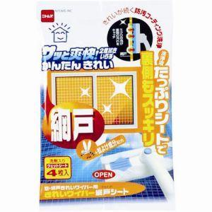 【メール便選択可】ニトムズ C0220 きれいワイパー網戸シート 8枚入