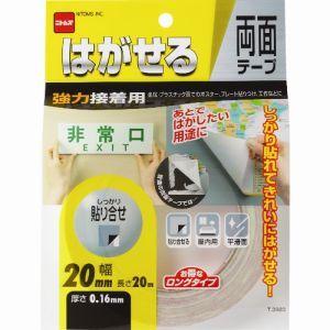 【メール便選択可】ニトムズ T3920 はがせる両面テープ 強力固定 20mm×20M｜akibaoo