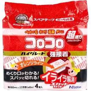 ニトムズ コロコロスペアテープ スタンダード80 3巻入 C4790