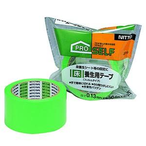 ニトムズ J2110 KZ-22 床養生用テープ 緑 50mm×25M
