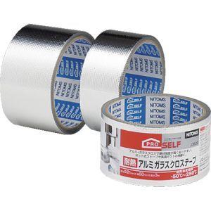 アルミテープ　（SUNTAPE） サンテープ アルミテープ アルミ 補修 粘着テープ 100幅 50m巻