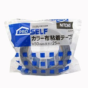 ニトムズ 7562 カラー布粘着テープS 青 50mm×25M