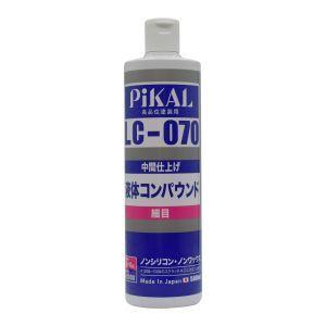 ピカール 液体コンパウンド LC-070 62483 日本磨料工業 PiKAL｜あきばおー ヤフーショップ