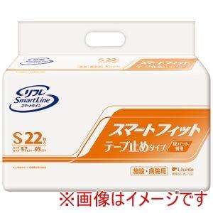 リブドゥコーポレーション 402375 18553 スマートフィット テープ止めタイプ S 22枚