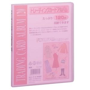 テージー トレーディングカードアルバム ピンク 120枚収納 TC-1120-12