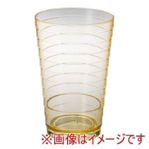 スリーライン ポリカーボネイト ループタンブラー 11オンス 300cc アンバー 蝶プラ工業