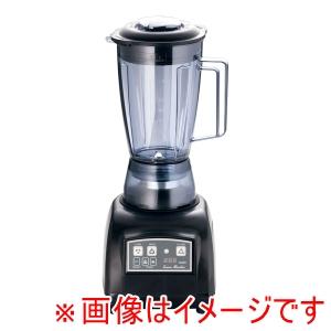 Hamilton Beach（ハミルトンビーチ） HBB909R バーミキサー ブレンダー