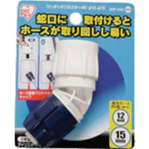 ワンタッチコネクター45°Φ12−15　台紙 SGP-23D