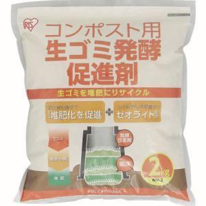 アイリスオーヤマ NHS-2KG 生ゴミ発酵促進剤 2kg