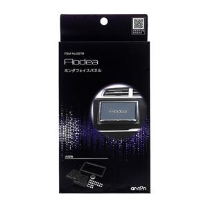 パイオニアナ　8インチナビ　取付キット　KLS-H805D　N-BOX　JF1 カロッツェリア KLS-H805D パイオニア ジャストフィット製 8V型