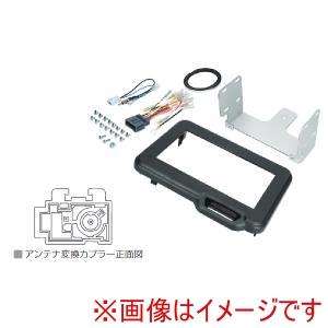 amon（エーモン） H2569 オーディオ・ナビゲーション取付キット ホンダ