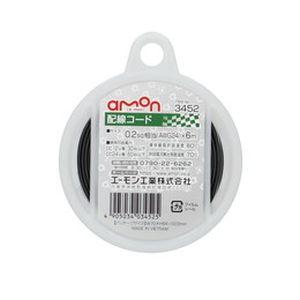 【メール便選択可】エーモン 3452 配線コード