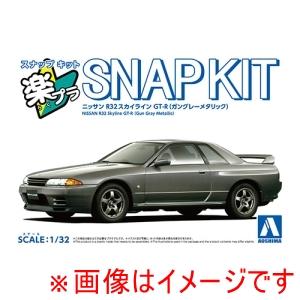 アオシマ 楽プラ スナップキット 14-GG ニッサン R32 スカイライン GT-R ガングレーメ...