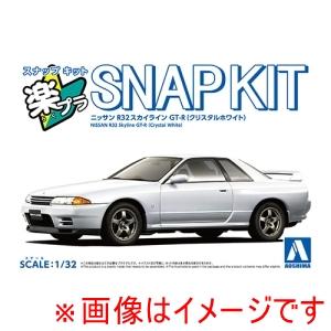 アオシマ 楽プラ スナップキット 14-CW ニッサン R32 スカイライン GT-R クリスタルホ...