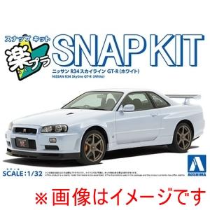 アオシマ 楽プラ スナップキット 12-WH ニッサン R34 スカイライン GT-R ホワイト