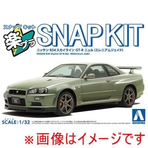 アオシマ 楽プラ スナップキット 12-MJ ニッサン R34 スカイライン GT-R ミレニアムジ...