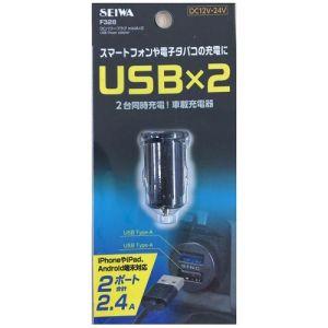 SEIWA（セイワ） F328 DC パワープラグ miniA×2 : あきばおー ヤフー