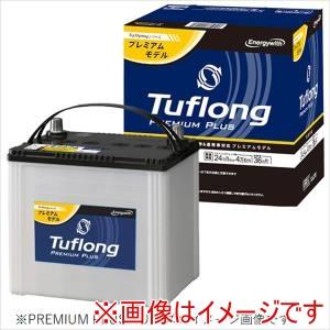 Energy with PPA N70L/B24L 国産車用カーバッテリー アイドリングストップ車&amp;...