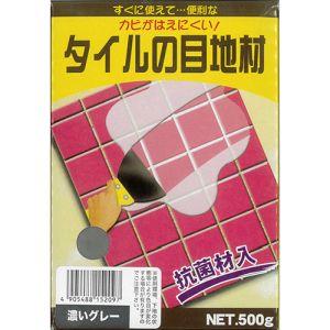 家庭化学工業 カビタイルの目地材 500g 濃いグレー