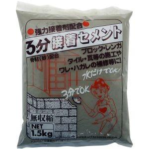 家庭化学工業 3分間接着セメント 1.5kg
