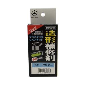 ハンディクラウン 造形補修材 リペアキットクリア