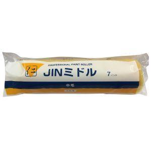 マルテー JIN ローラー ミドル 7M-B-JIN 153520 0007 大塚刷毛製造