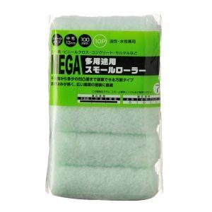 ハンディクラウン MEGA 多用途用 スモールローラー スペア 100mm 10本